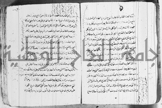 التقريب في علم الغريب