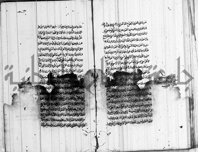 الرسالة الحسينية 