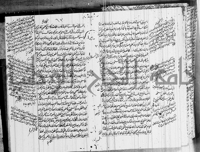 الرسالة الشمسية