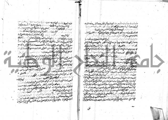 المختصر ل سعد الدين التفتازاني