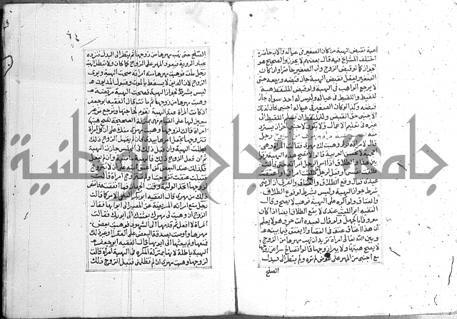 فتاوي قافي خان ج2 