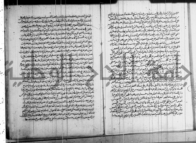 كتاب في الفقة 2