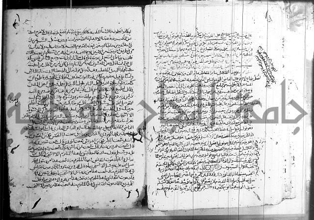 الشفا بتعريف حقوق المصطفى 