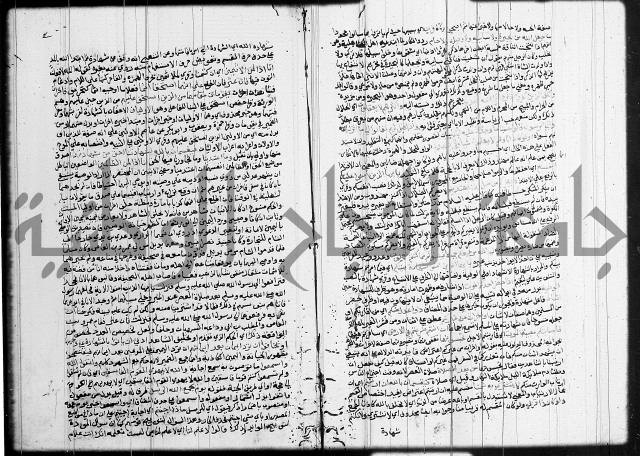 تفسير البيضاوي