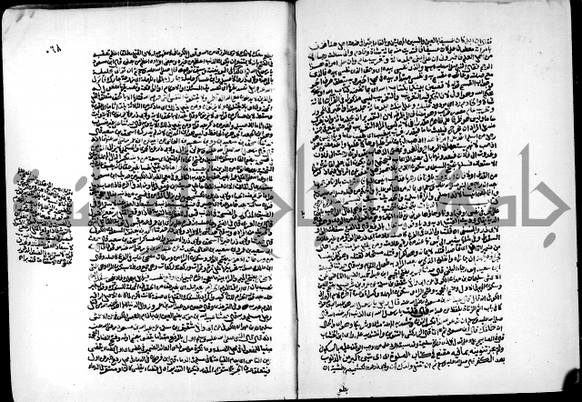 ارشاد الساري لشرح البخاري