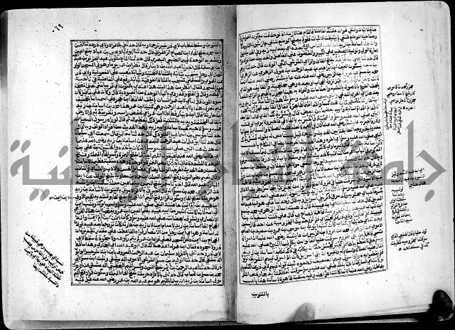 ارشاد الساري لشرح البخاري القسطلاني