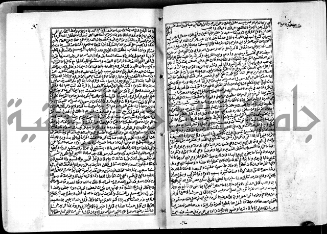 ارشاد الساري لشرح البخاري القسطلاني الجزء الخامس