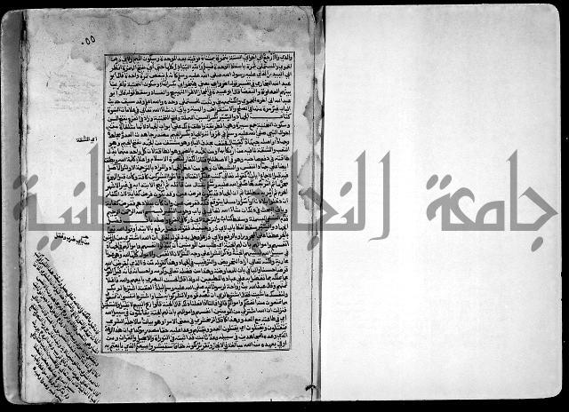 ارشاد الساري لشرح صحيح البخاري