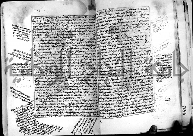 شرح صحيح البخاري على القسطلاني ج 1