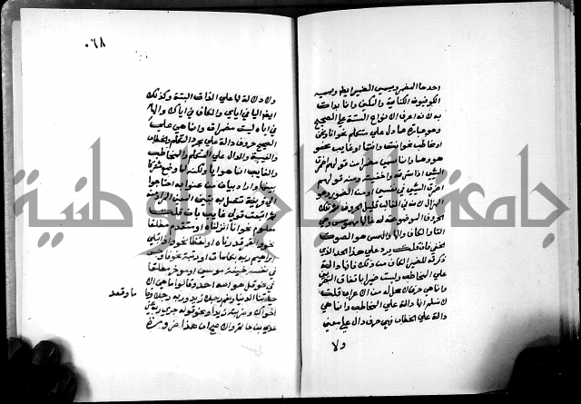 شرح شذور الذهب في معرفة كلام العرب 