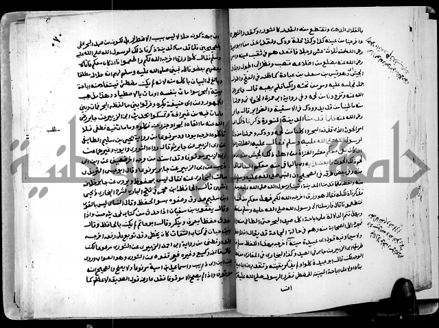 شرح ثلاثيات المسند ج1 