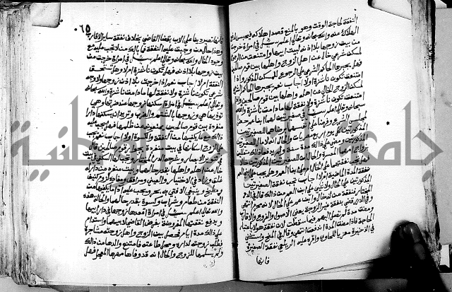 فتاوى احمد زائد الغزي 