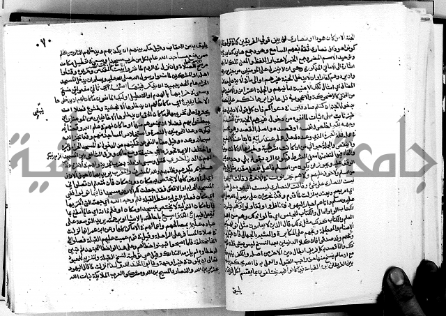 معالم التنزيل واسرار التأويل ج1