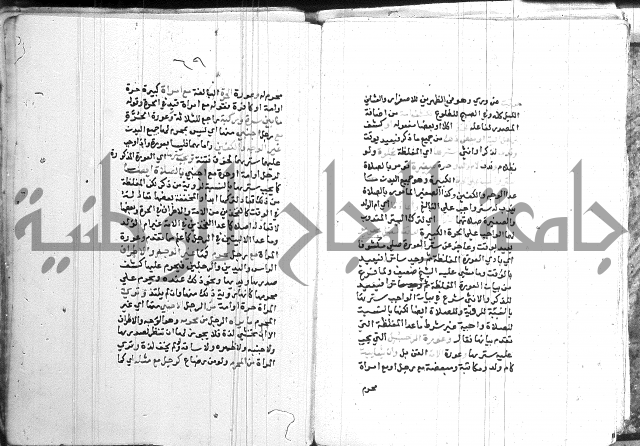 اقرب المسالك 