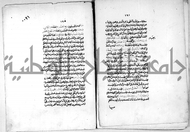 كنز الدقائق النسقي 