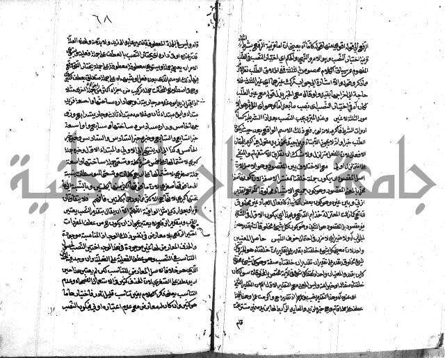 كشف اسناد الهندي التوقاتي