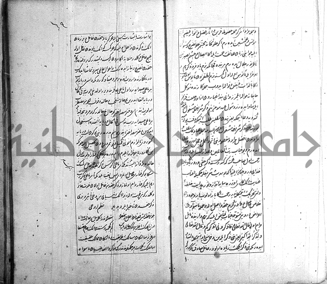 اسرى زاده في التوحيد