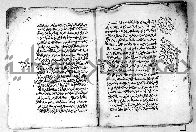 مجهول مجهول لمؤلف نحو