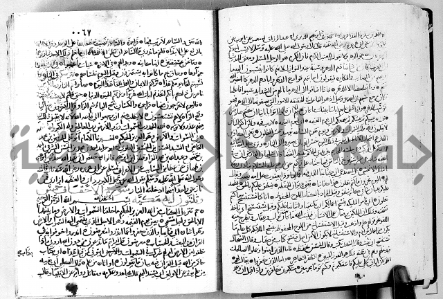 معالم التنزيل الجزء الرابع - تفسير قران 