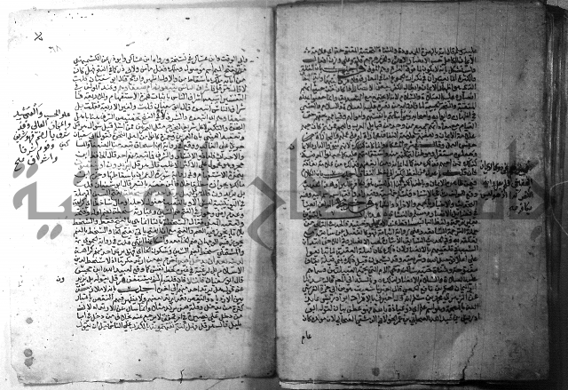 ارشاد الساري 1 