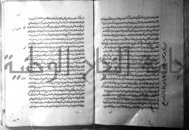 ارشاد الساري 2 