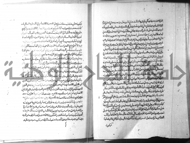 ارشاد الساري 3 