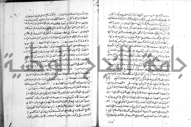 حاشية على شرح الرملي 