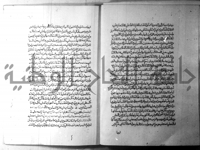 ارشاد الساري 5 