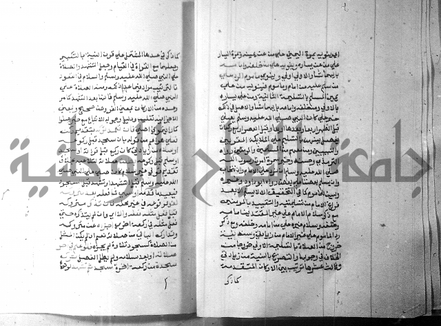 شرح منهج الطلاب 