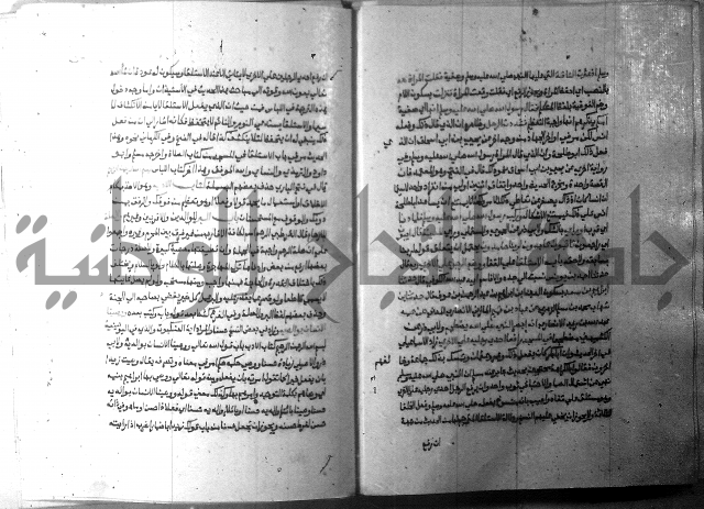 ارشاد الساري 9 