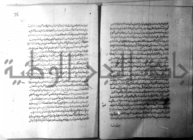 ارشاد الساري 8