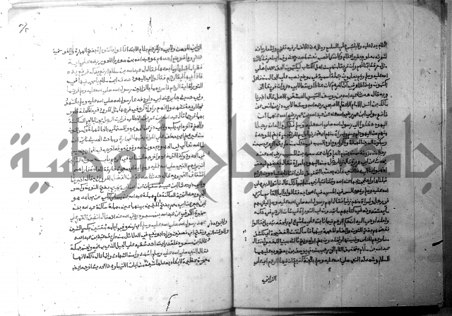 ارشاد الساري 6