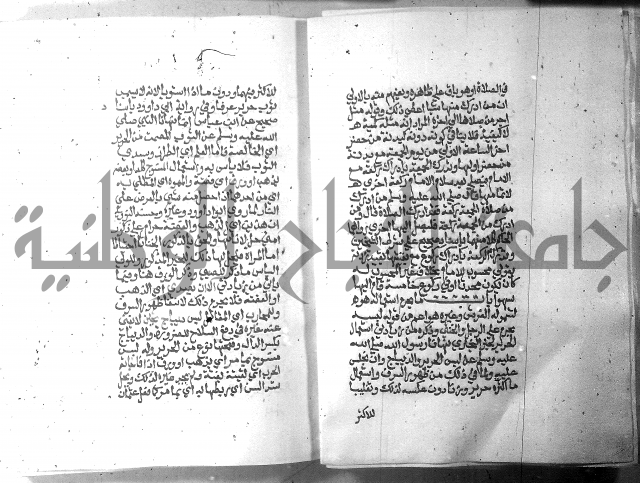 تحفة الطلاب 