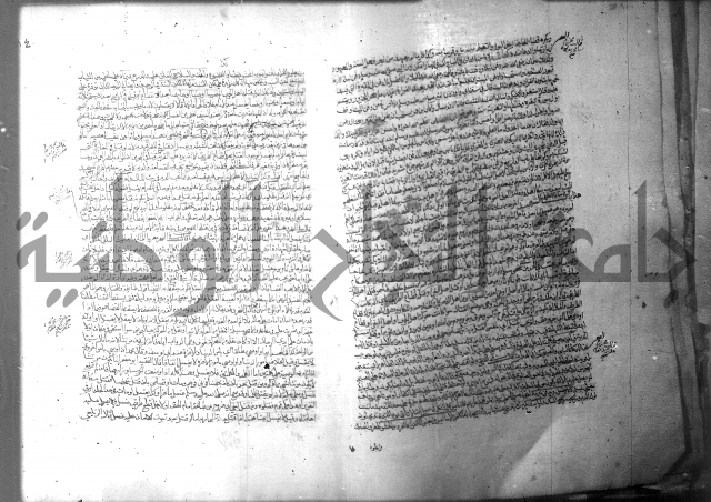 فيض الانهر على ملتقى الاكبر ج1  