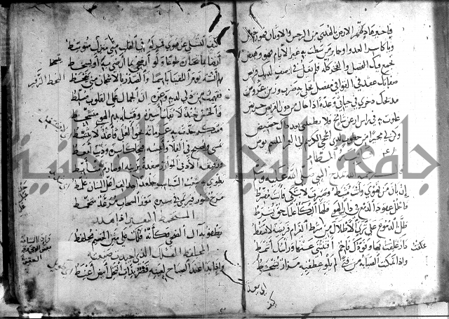 ديوان الصرصري