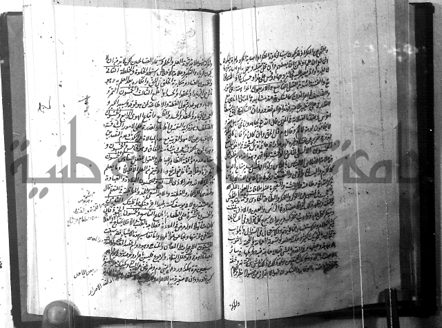 الطريقة المحمدية 