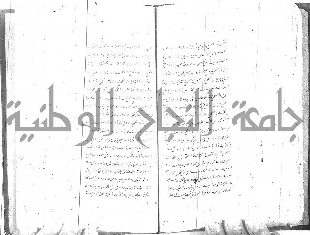 شرح المفتاح