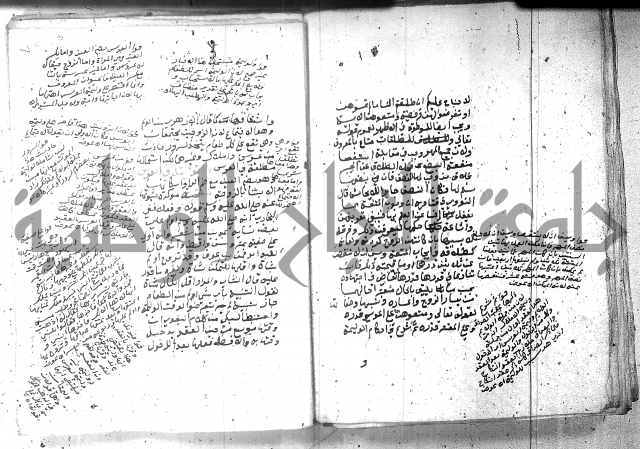 بيان احكام الفرائض