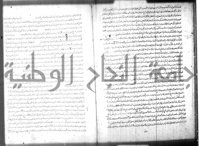 تفسير سورة الفاتحة 