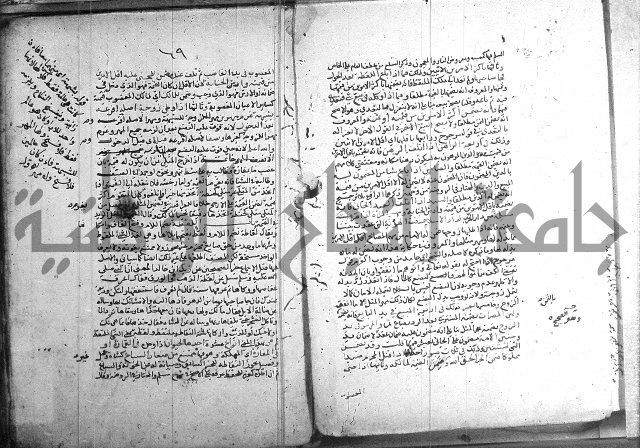 تنقيح اللباب 