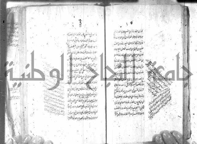 شرح عقائد النسفية