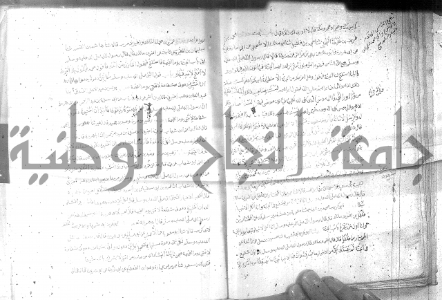 صحيح مسلم ج1 