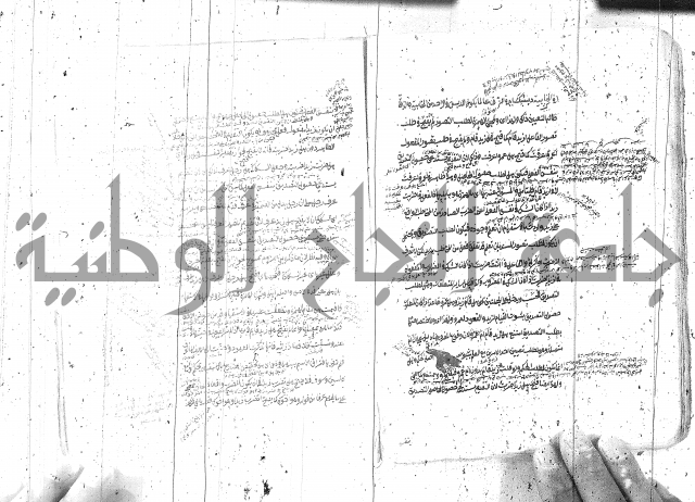 مختصر معاني