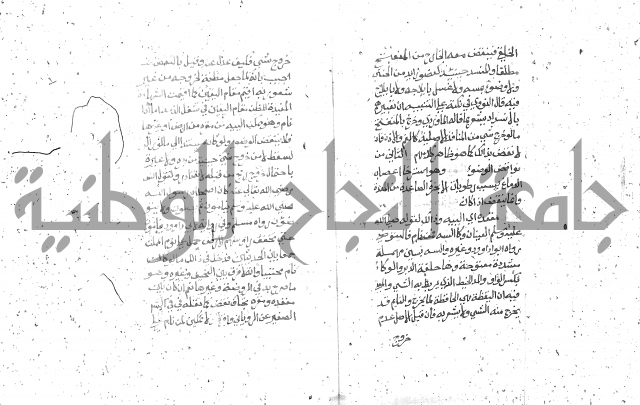 شرح الغاية 1 