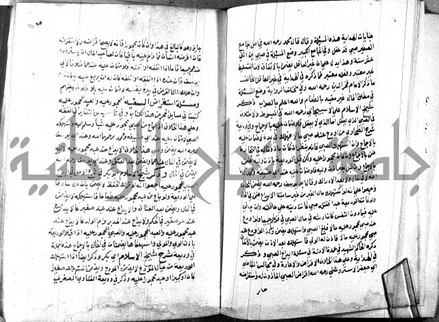 كتاب جامع احكام الصغار لمحمد الاشروشني