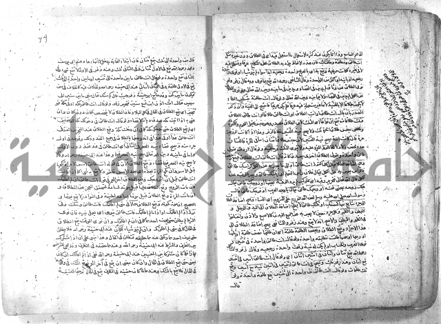 شرح الغايه 3 