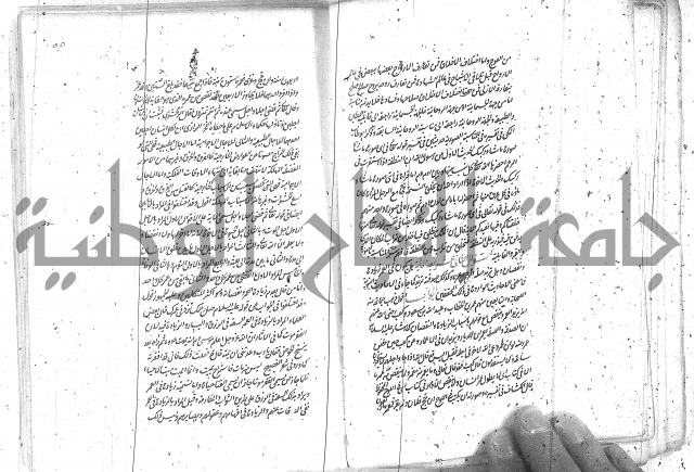 كتاب اسؤلة الحكم  