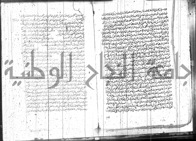 الاتقان في علوم القران 