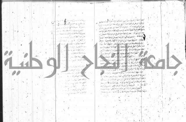 التعريفات الهامة