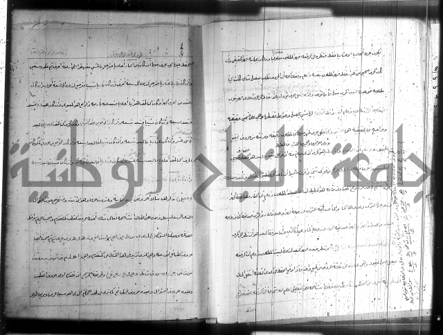 زهرة ثمرة نتيجة نتائج العلوم واسرارها